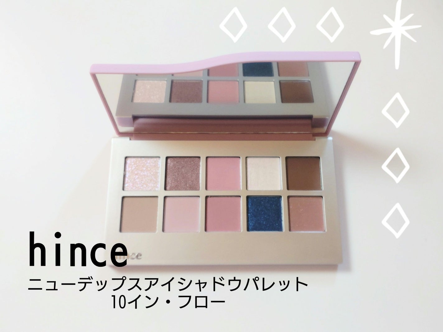 ニューデップスアイシャドウパレット/hince/アイシャドウパレットを使ったクチコミ(1枚目)