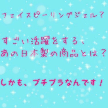 こんばんは！ かれんです💨

ちょっとね、かれん思い出しました！
受験前、肌をきれいに保っていた方法を！！！

いやー、勉強ばかりしていたので忘れていましたが
ちゃんと思い出しましたよ！
よかった～😄
