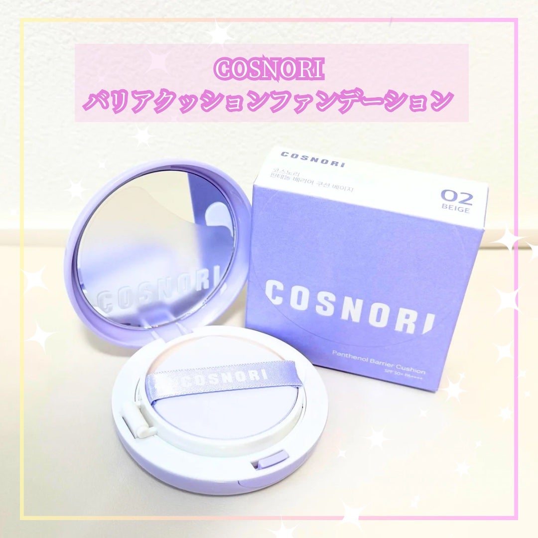 Abo on LIPS 「やっほーAboです🤍✨🌟COSNORI🌟🩷パンテノールバリアク..」(2枚目)