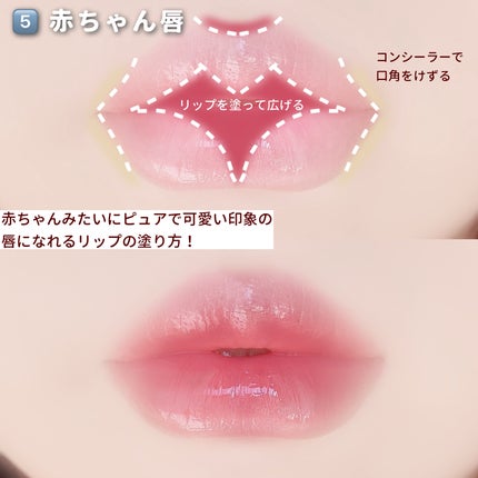 ジューシーラスティングティント/rom&nd/リップティントを使ったクチコミ(6枚目)