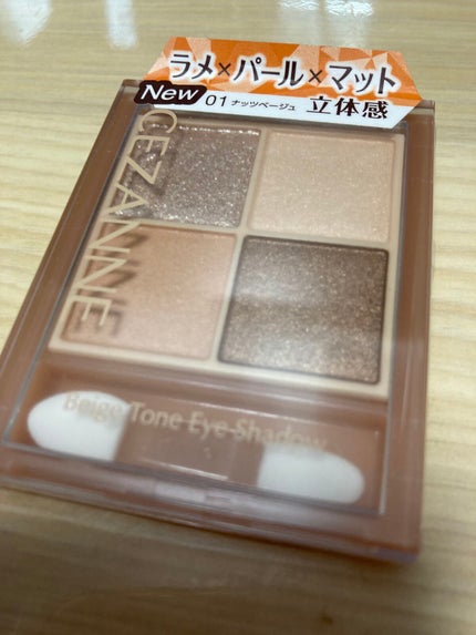 ベージュトーンアイシャドウ/CEZANNE/アイシャドウパレットを使ったクチコミ(1枚目)