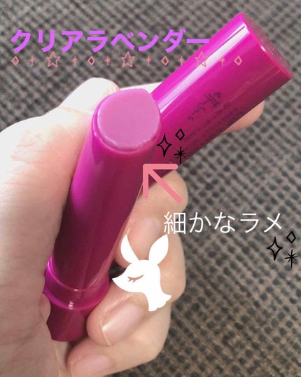 エテュセ リップエディション(プランパー)リッチスタイル/ヘルシースタイル/ettusais/リップケアを使ったクチコミ(2枚目)