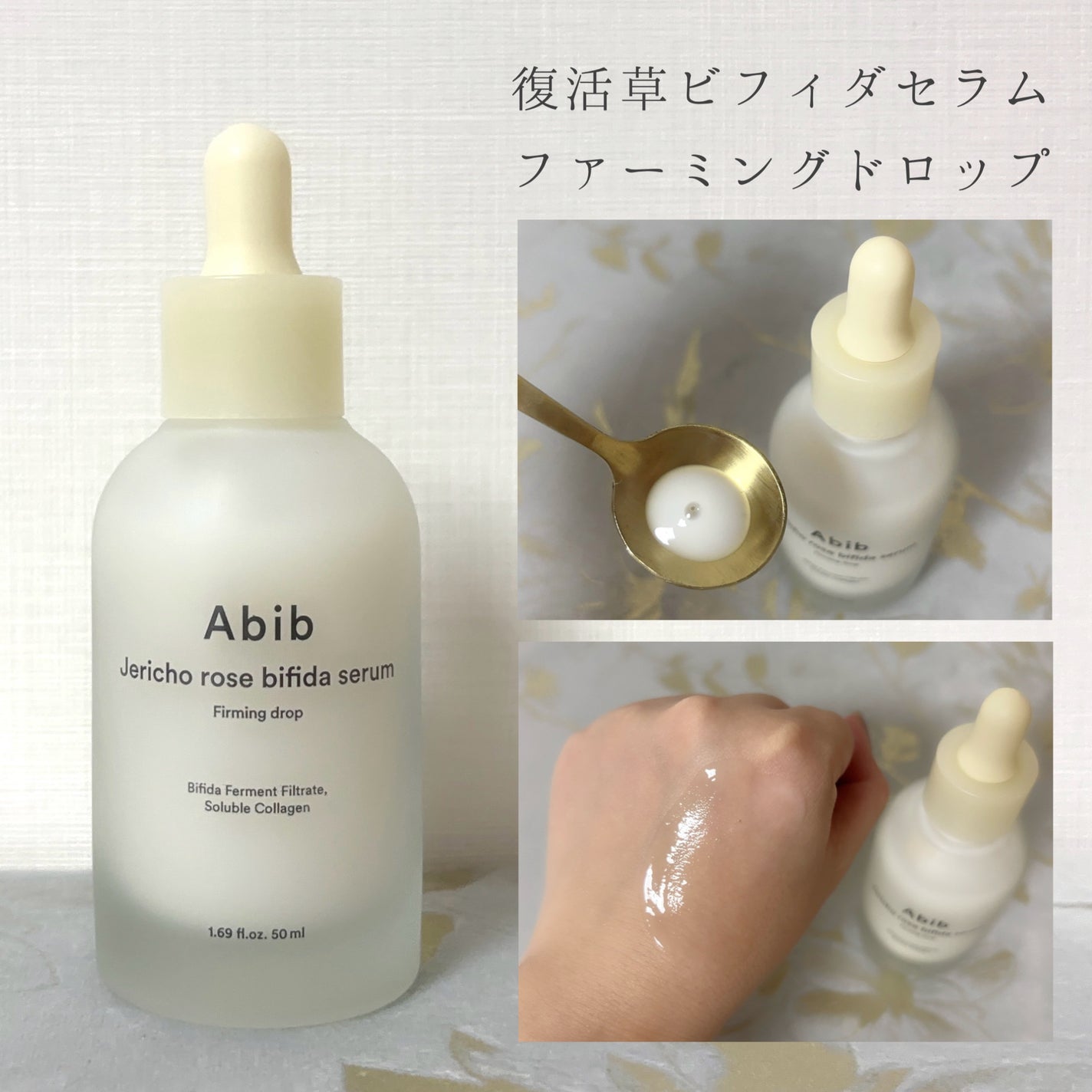 復活草クリーム ニュートリションチューブ/Abib /フェイスクリームを使ったクチコミ(2枚目)