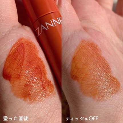 ウォータリーティントリップ/CEZANNE/リップティントを使ったクチコミ(4枚目)