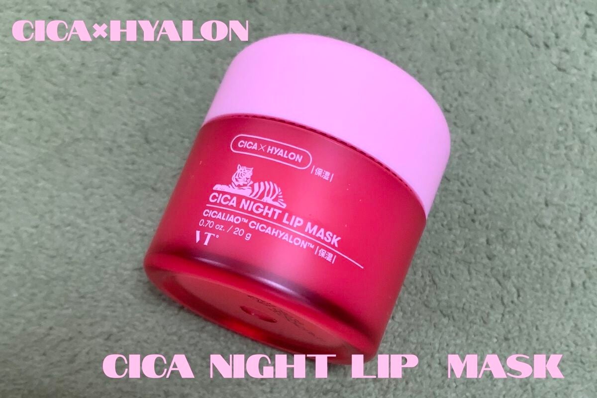 CICA ナイトリップマスク/VT/リップマスクを使ったクチコミ(1枚目)