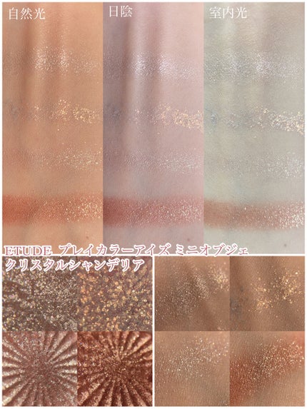 シャドウパレット/dasique/アイシャドウパレットを使ったクチコミ(4枚目)