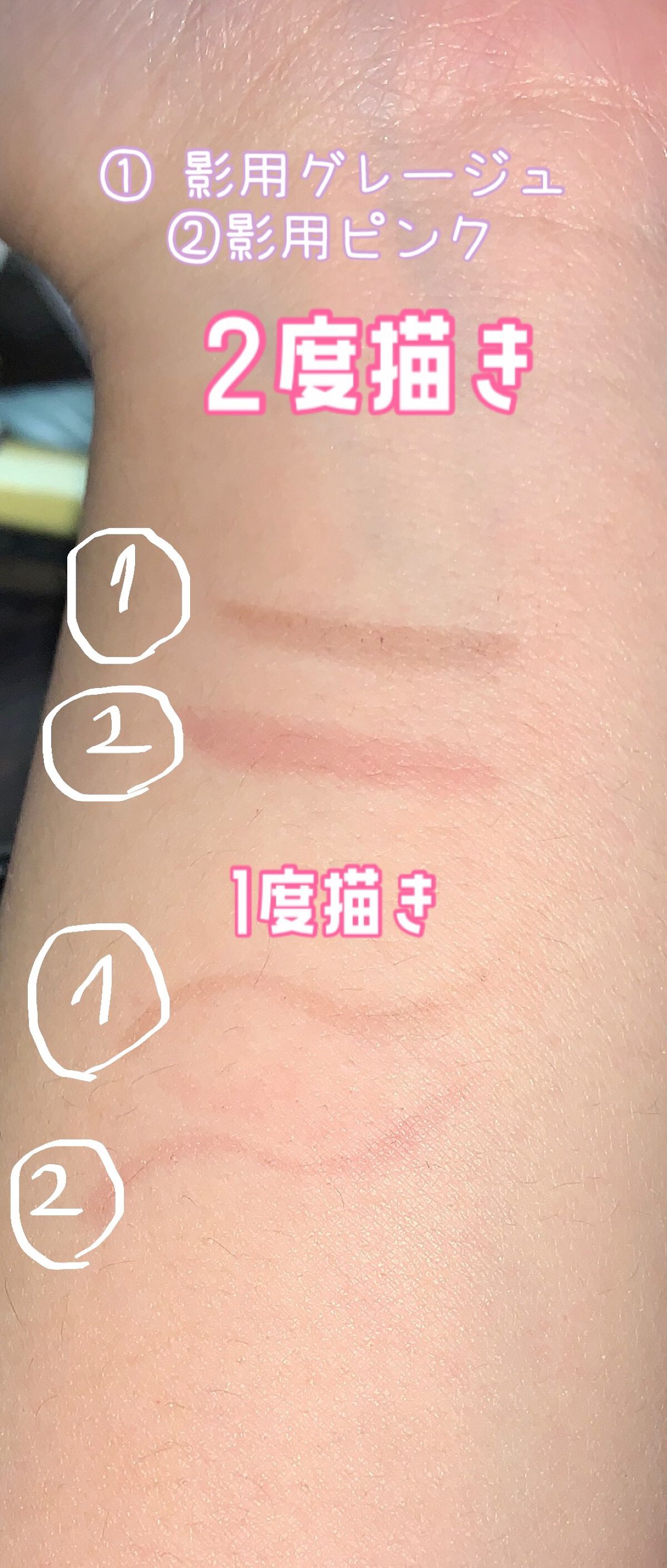 描くふたえアイライナー/CEZANNE/リキッドアイライナーを使ったクチコミ(2枚目)