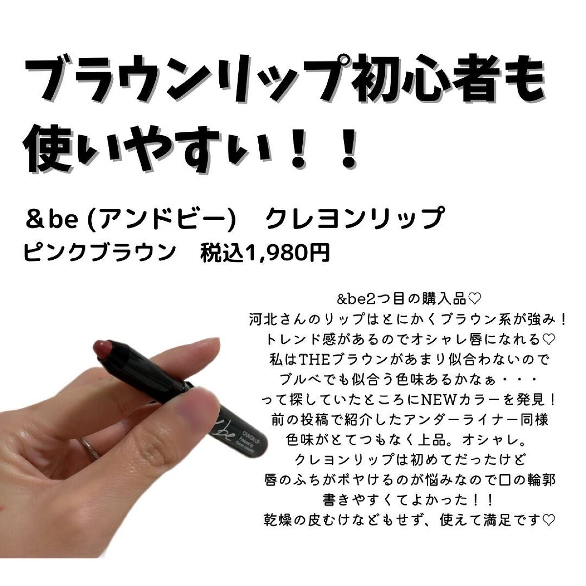 を使ったクチコミ（1枚目）