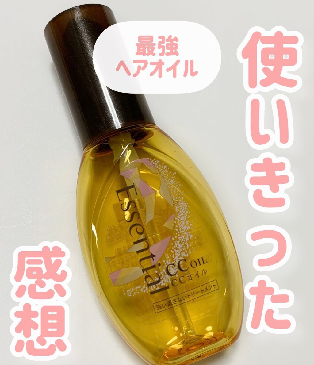 ♡せーにゃん♡🌷 on LIPS 「🧴使い切っちゃいました🧴/今回はCCオイルを使い切ったのでその..」(1枚目)