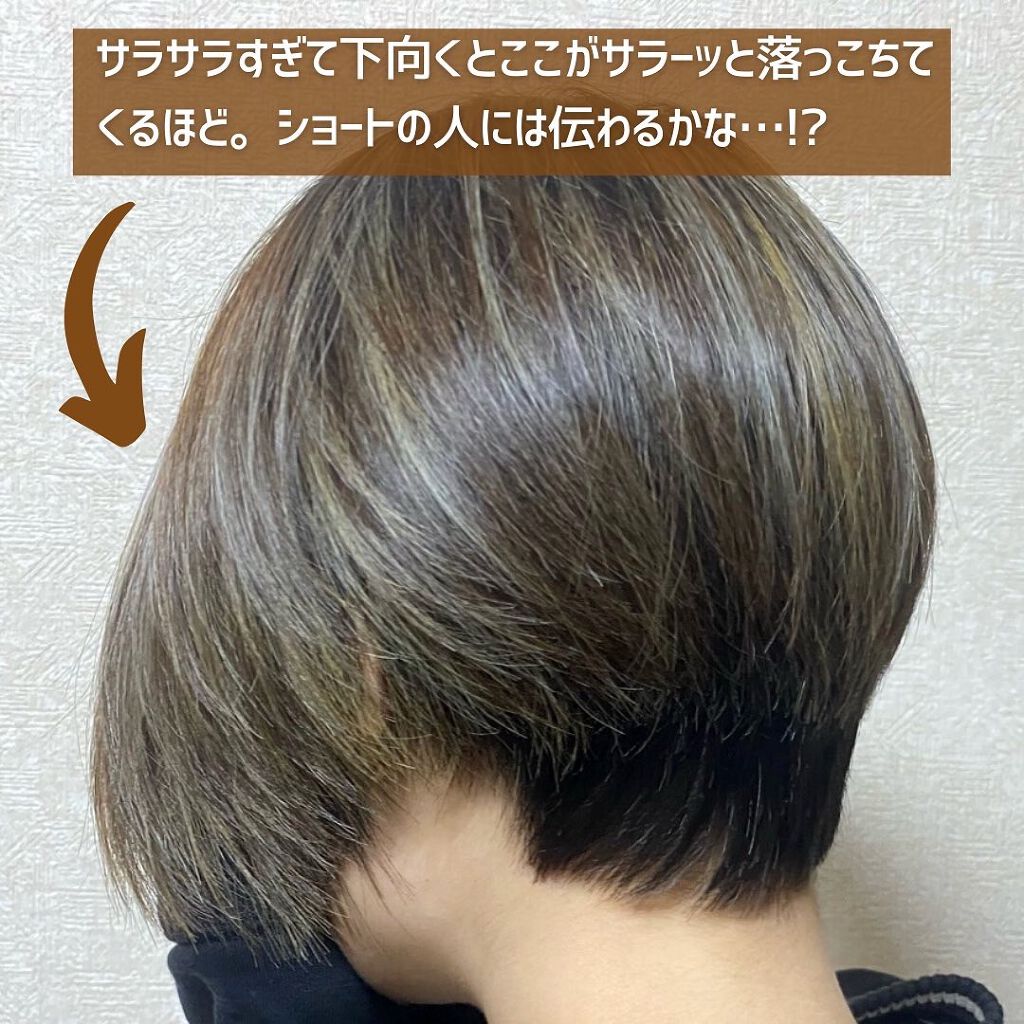 プレミアムリペアマスク(資生堂 プレミアムリペアマスク)/TSUBAKI/ヘアマスク・ヘアパックを使ったクチコミ(4枚目)