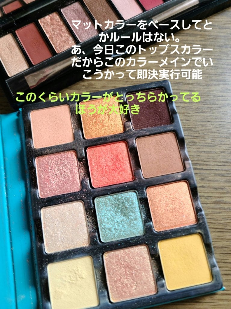 Victoria on LIPS 「#推しコスメを語ってPLになろうというより多色パレット愛を壁ド..」(2枚目)