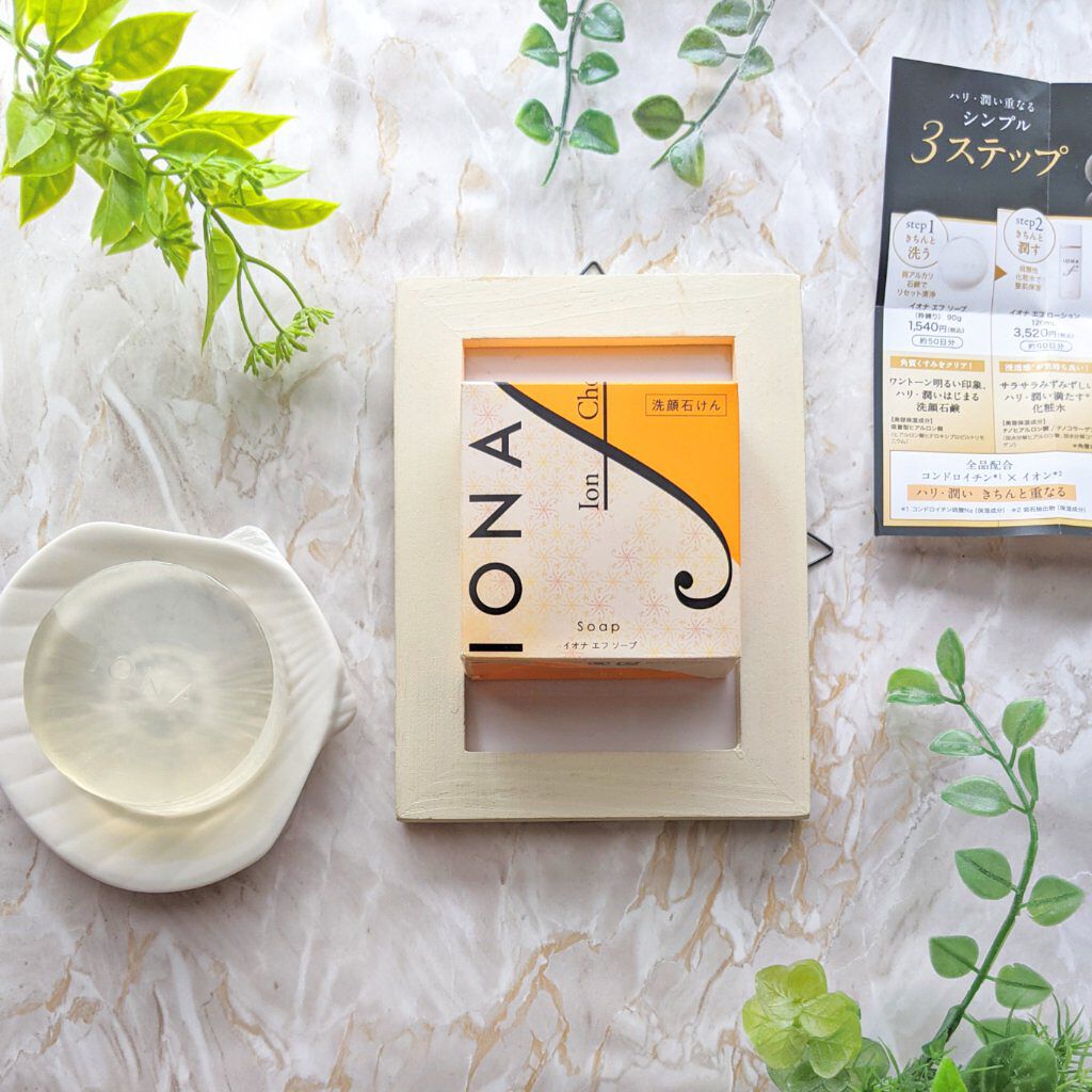 ソープ/イオナ エフ/洗顔石鹸を使ったクチコミ（2枚目）
