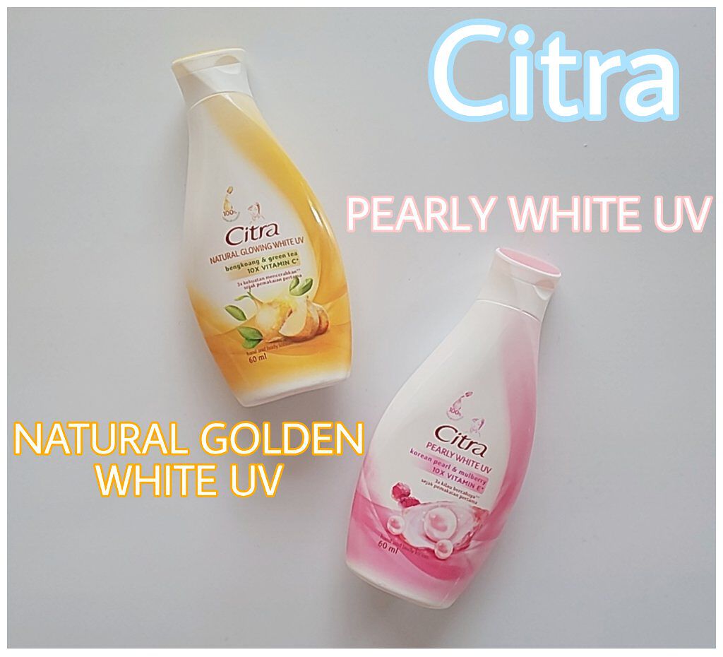 Citra チトラ Nourishing ボディローション White Uv