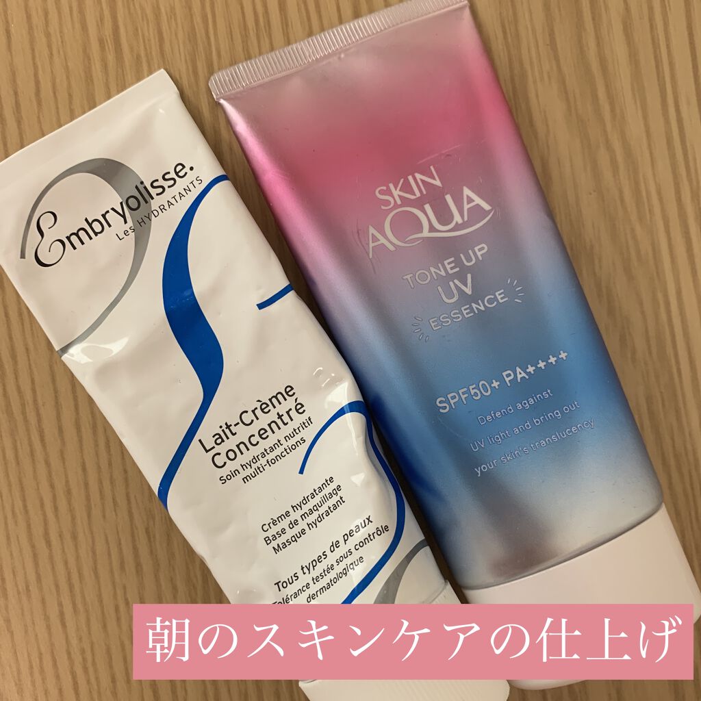 スキンアクア トーンアップUVエッセンス/スキンアクア/日焼け止めクリームを使ったクチコミ（1枚目）