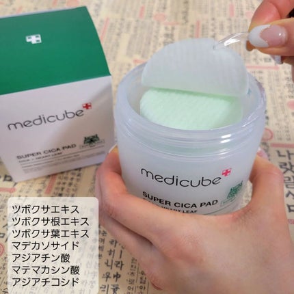 イーさん。 on LIPS 「🇰🇷💆🇰🇷💆🇰🇷💆🇰🇷💆🇰🇷💆 🇰🇷medicube🇰🇷 🇰..」(4枚目)