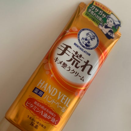 ハンドベール 手荒れ バリアクリーム/メンソレータム/ハンドクリームを使ったクチコミ(1枚目)