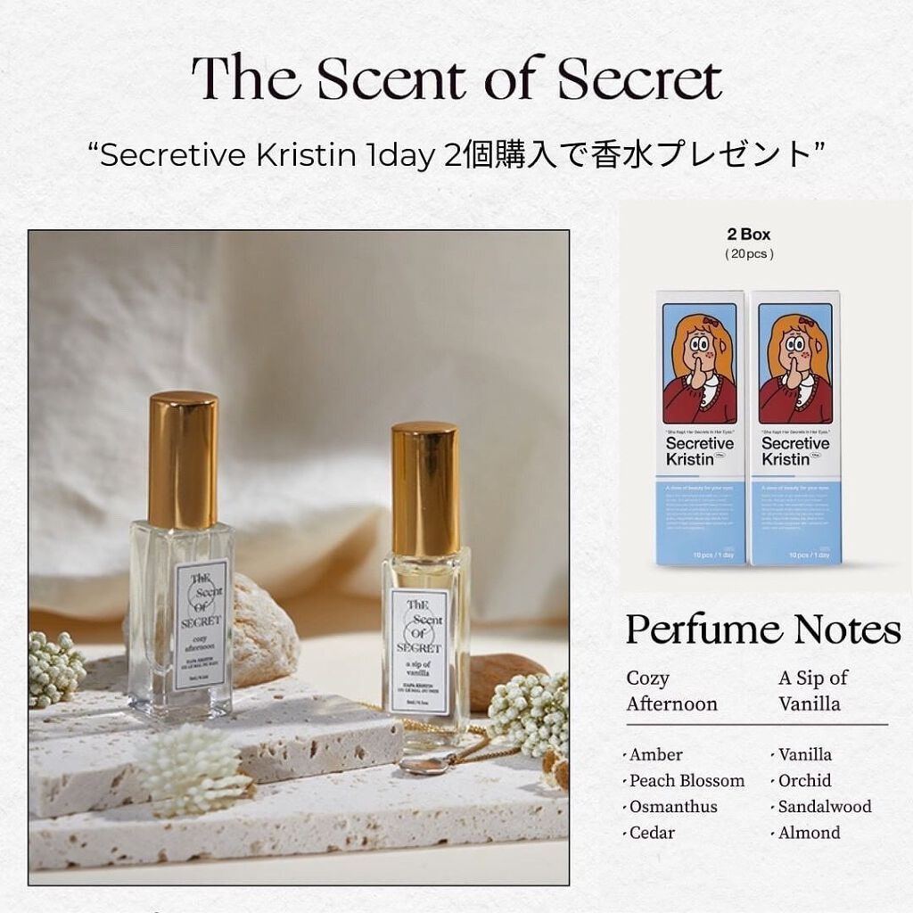 Secretive Kristen/Hapa kristin/カラーコンタクトレンズを使ったクチコミ(2枚目)
