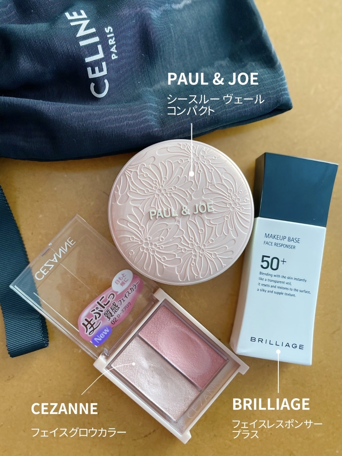 メイクアップベース フェイスレスポンサー プラス/ブリリアージュ/化粧下地を使ったクチコミ（1枚目）