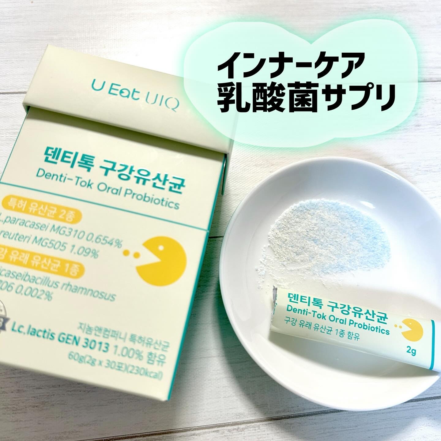 を使ったクチコミ（1枚目）