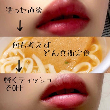 シャインコンパルジョン/MAYBELLINE NEW YORK/口紅を使ったクチコミ(3枚目)