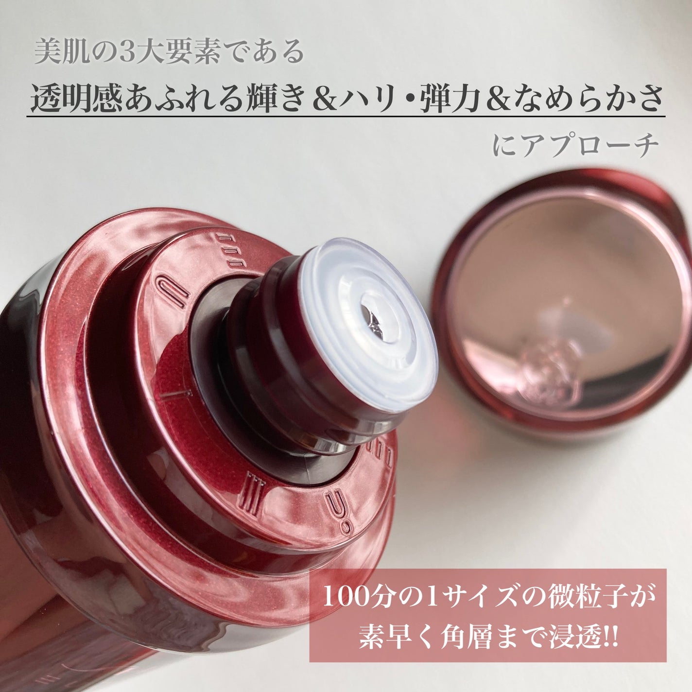 オイデルミン エッセンスローション/SHISEIDO/化粧水を使ったクチコミ(2枚目)