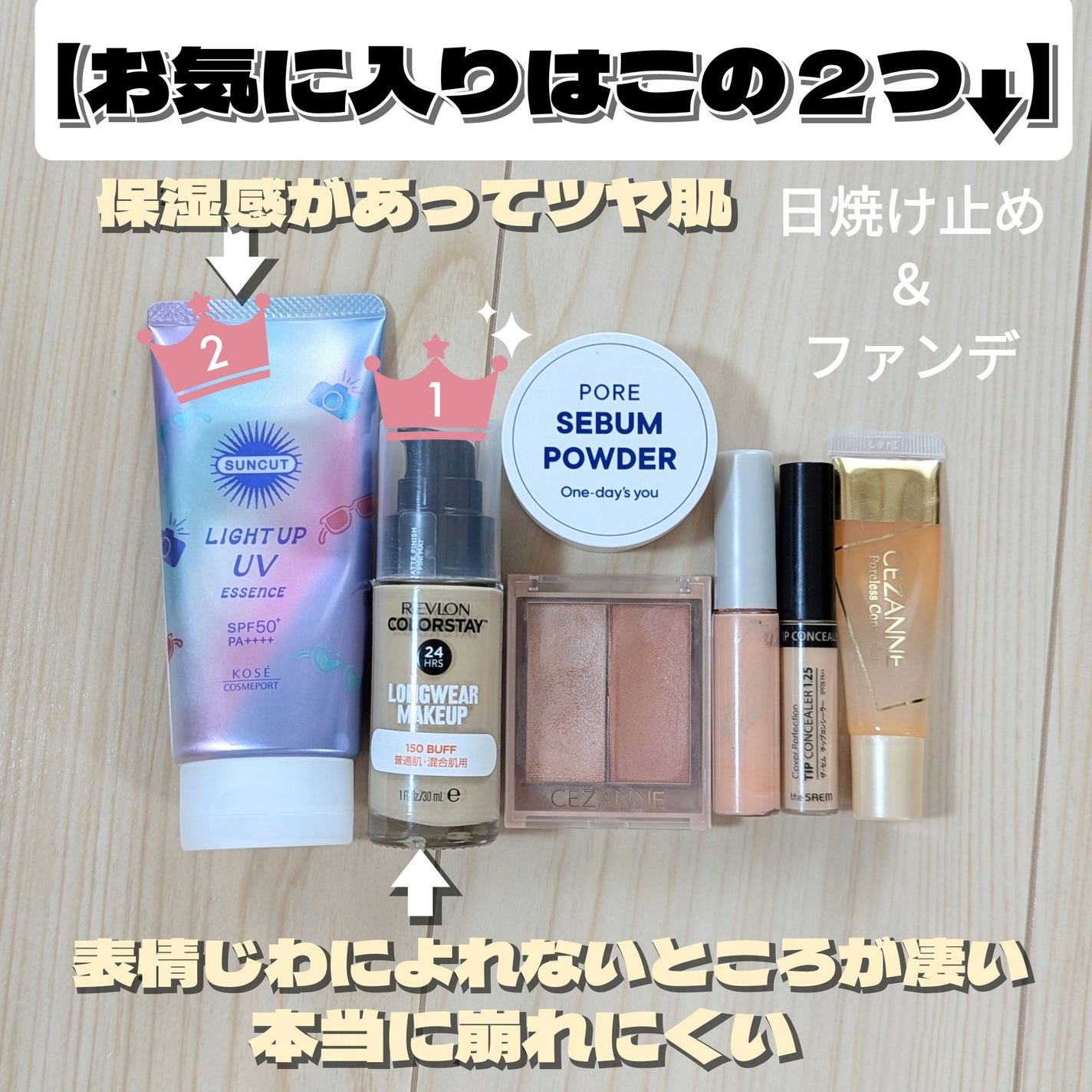 ストレッチコンシーラー/CEZANNE/リキッドコンシーラーを使ったクチコミ(4枚目)