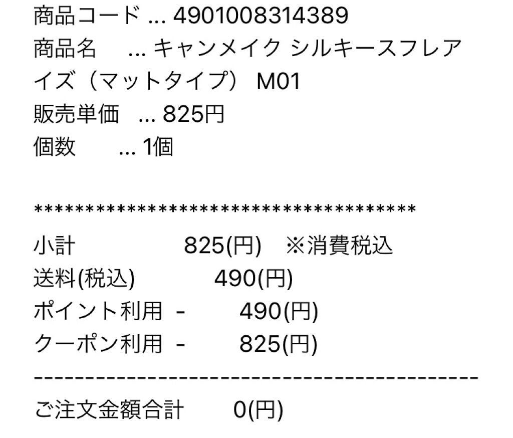 シルキースフレアイズ(マットタイプ)/キャンメイク/アイシャドウパレットを使ったクチコミ(8枚目)