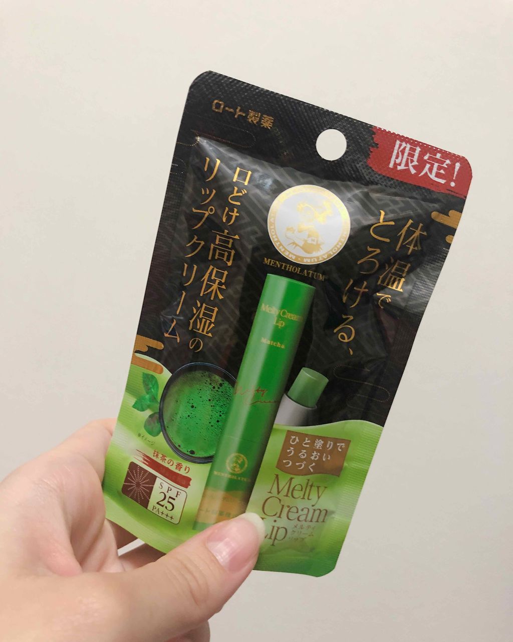 メルティクリームリップ/メンソレータム/リップクリームを使ったクチコミ（1枚目）