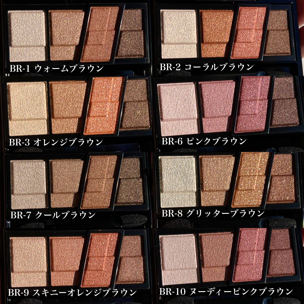 デザイニングブラウンアイズ/KATE/アイシャドウパレットを使ったクチコミ(7枚目)