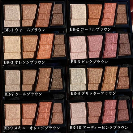 デザイニングブラウンアイズ/KATE/アイシャドウパレットを使ったクチコミ(7枚目)