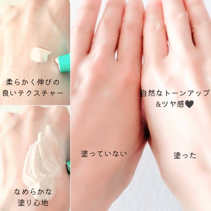 メイクプレム メイクキープサンクリーム/make prem/日焼け止めクリームを使ったクチコミ(9枚目)