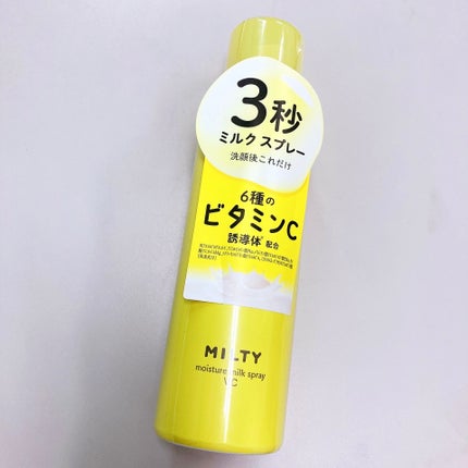 ミルティー モイスチャーミルクスプレー VC/ナリスアップ/オールインワン化粧品を使ったクチコミ(1枚目)