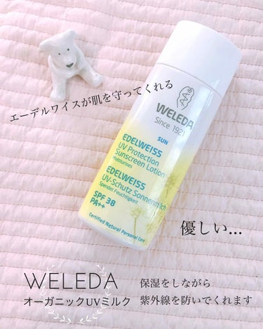 エーデルワイス UVプロテクト/WELEDA/化粧下地を使ったクチコミ（1枚目）