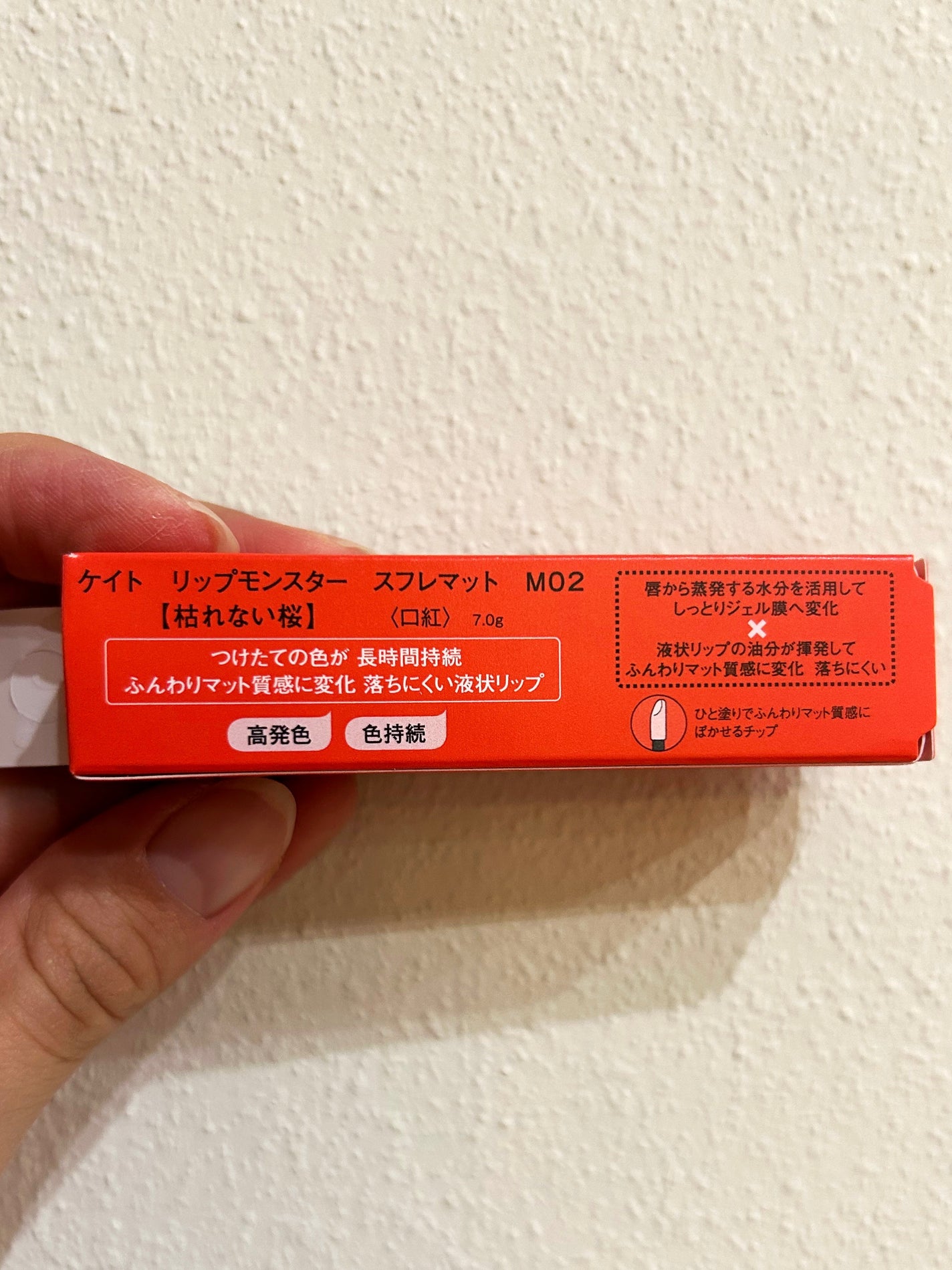 リップモンスター スフレマット/KATE/口紅を使ったクチコミ(2枚目)