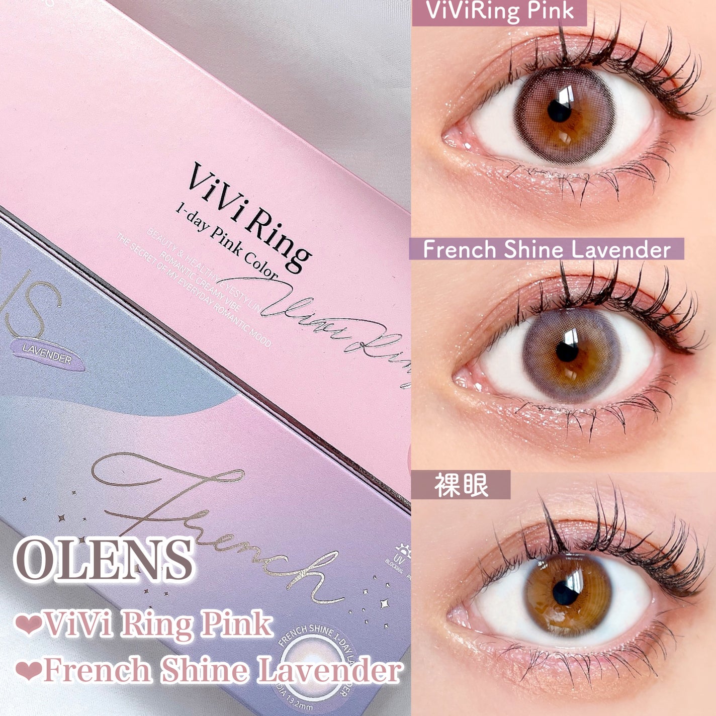 FrenchShine1day/OLENS/ワンデー(1DAY)カラコンを使ったクチコミ(2枚目)