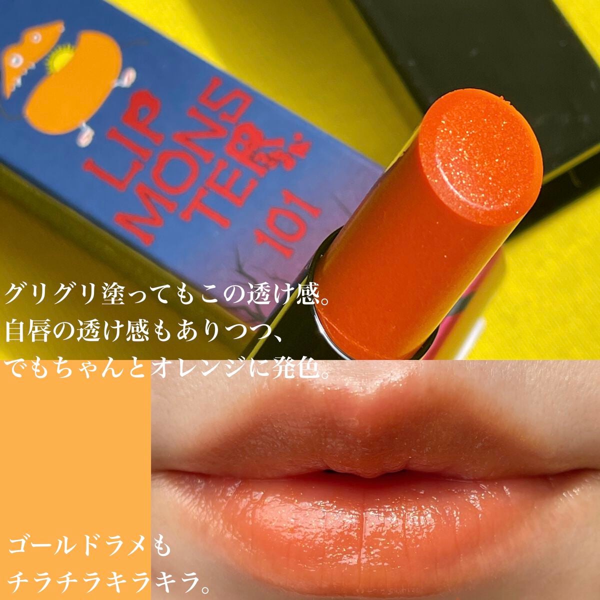 ディグニファイド リップス/Celvoke/口紅を使ったクチコミ(2枚目)