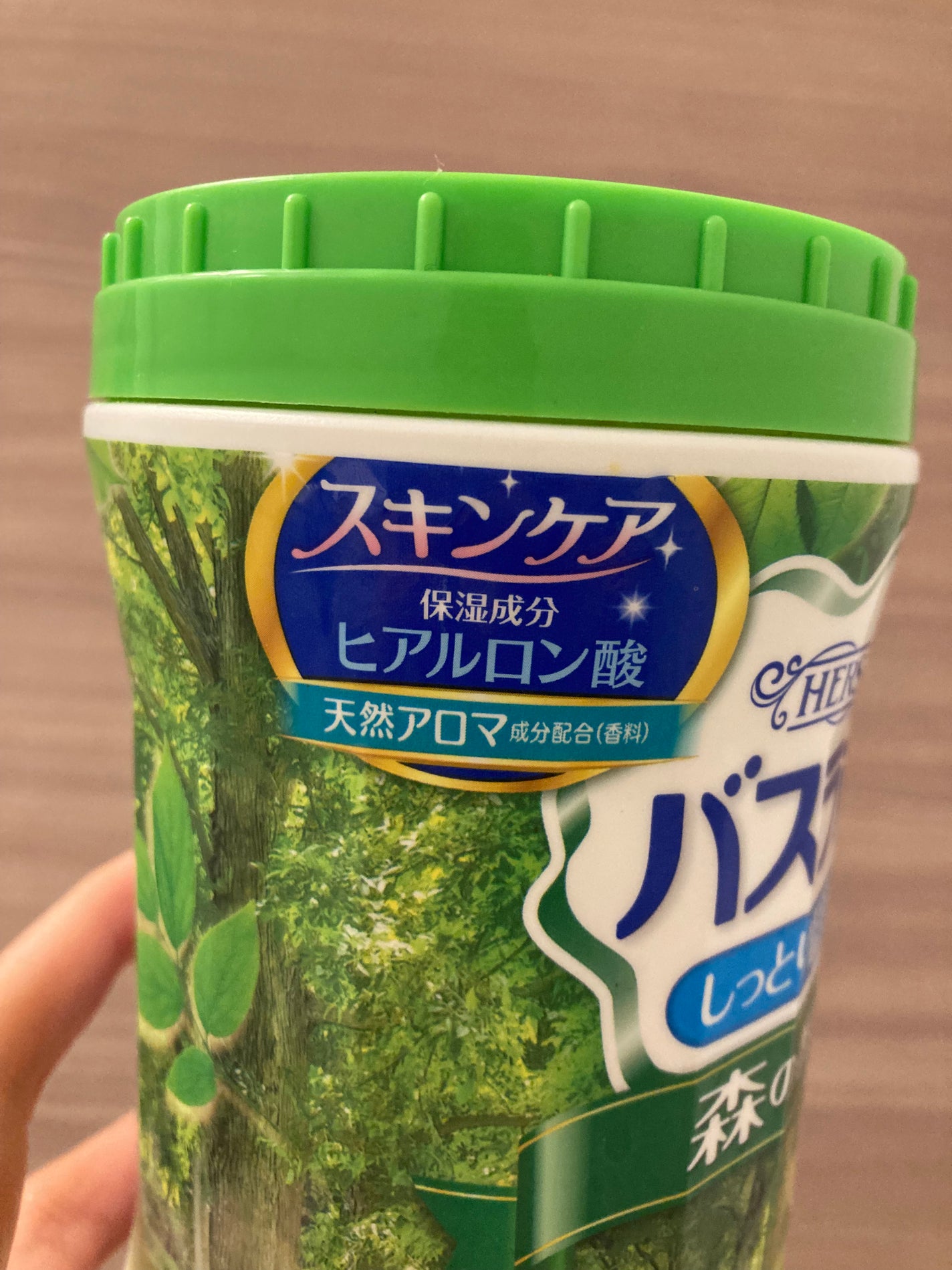 HERS バスラボ ボトル 森の香り/HERS バスラボ/炭酸系入浴剤を使ったクチコミ(3枚目)