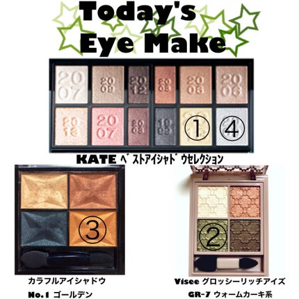 カラフルアイシャドウ/DAISO/アイシャドウパレットを使ったクチコミ(2枚目)