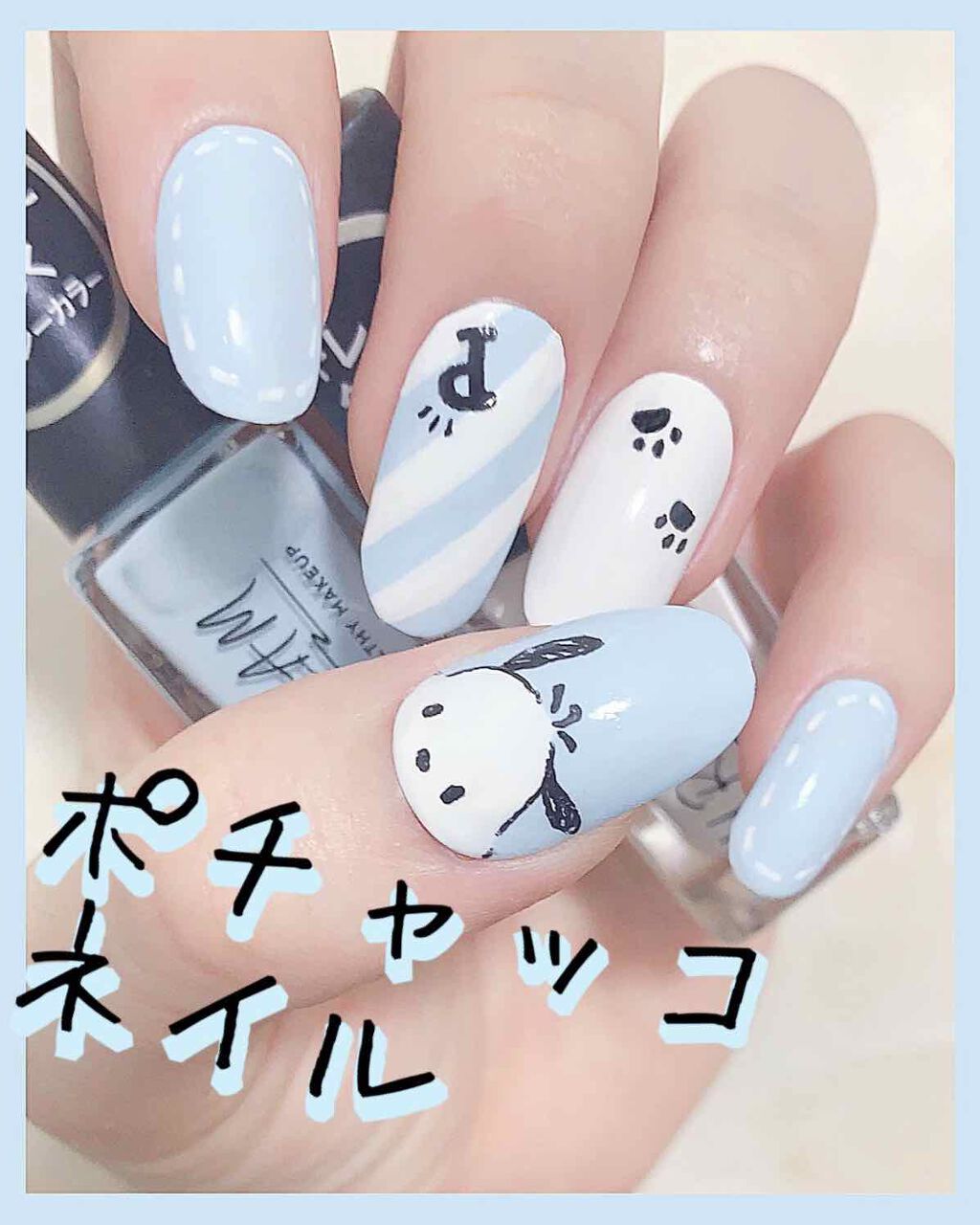 Daiso U R Glamのネイル ネイルケアを使った口コミ こんにちは Ruuです 今日はポチャッコのイメージネイルです By Ruu 普通肌 代前半 Lips Daiso U R Glamのネイル ネイルケアを使った口コミ こんにちは Ruuです 今日はポチャッコのイメージネイルです By Ruu 普通肌 代前半 Lips
