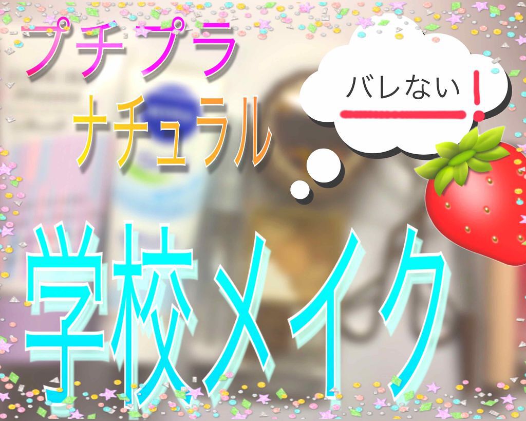 モイストピュアカラーリップ/ニベア/リップクリームを使ったクチコミ（1枚目）