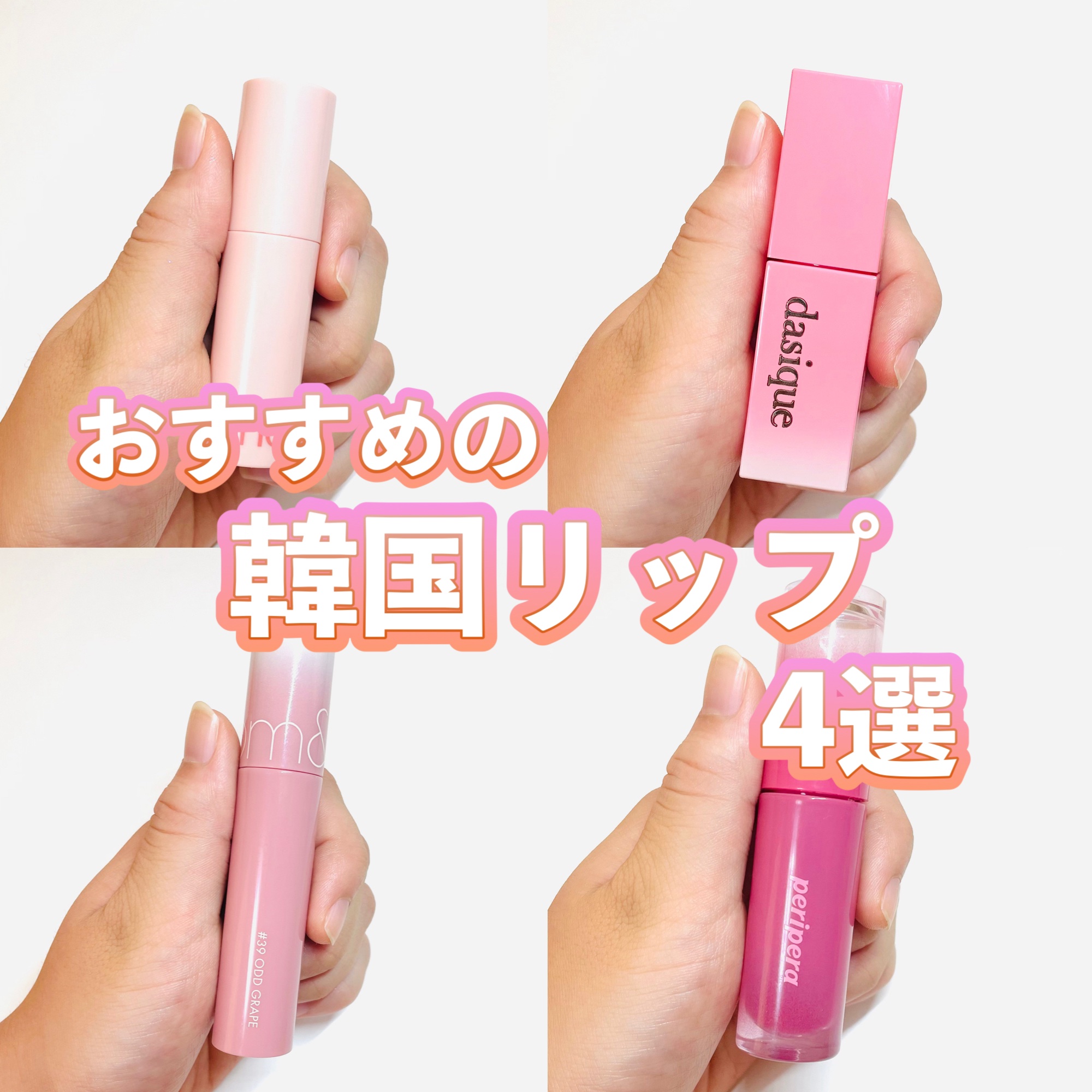 アンドバイロムアンド　グラッシーボムティント/&nd by rom&nd/リップティントを使ったクチコミ（1枚目）