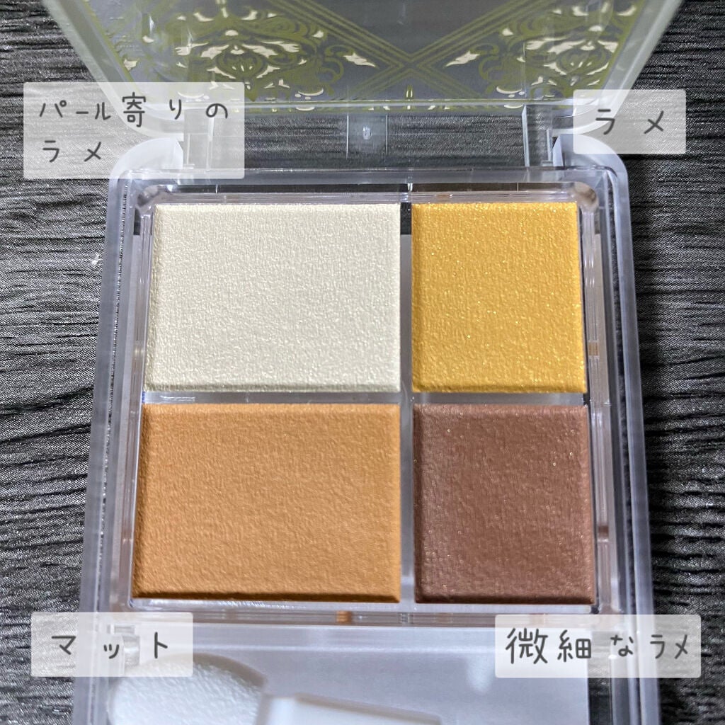 グラデーション アイシャドウ/ちふれ/アイシャドウパレットを使ったクチコミ(3枚目)