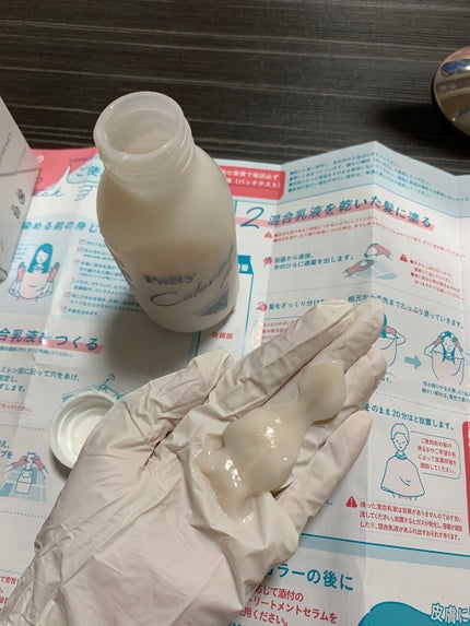 カラーリングミルク【旧】 見つめてブラウン/パルティ/ヘアカラーを使ったクチコミ(2枚目)