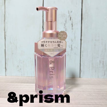 ミラクル シャイン ヘアオイル/&Prism/ヘアオイルを使ったクチコミ（1枚目）