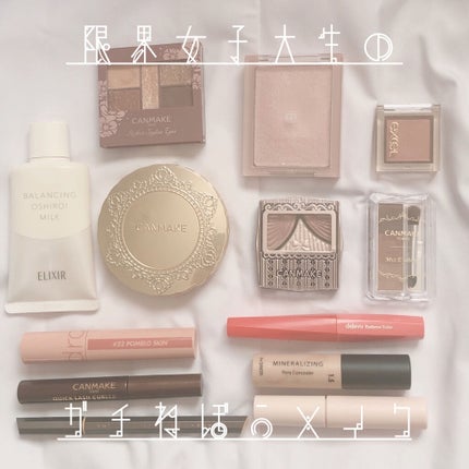 ミネラライジング ポア コンシーラー/the SAEM/リキッドコンシーラーを使ったクチコミ(1枚目)