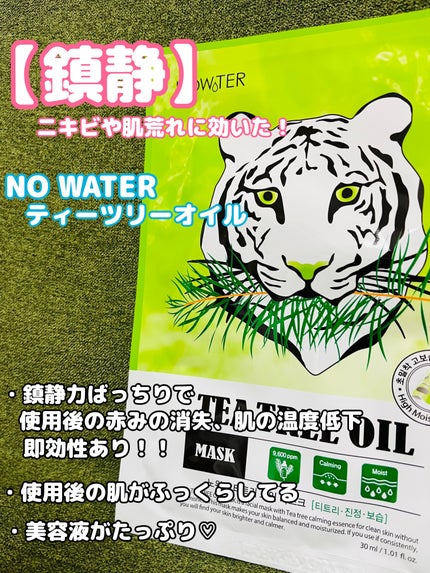 リアルバリア エクストリームクリームマスク/Real Barrier/シートマスク・パックを使ったクチコミ(3枚目)