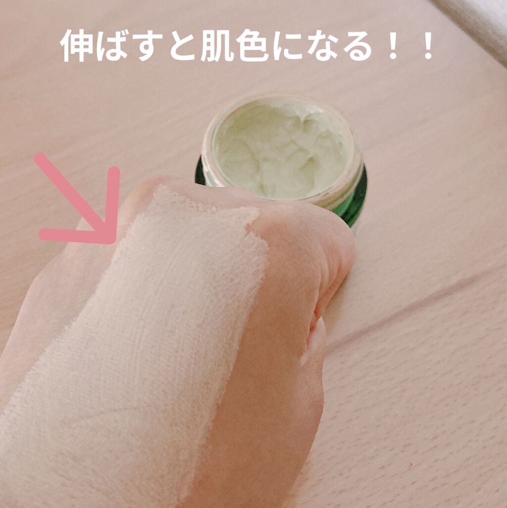 ドクタージャルト シカペア リカバー (第2世代）/Dr.Jart＋/フェイスクリームを使ったクチコミ（3枚目）