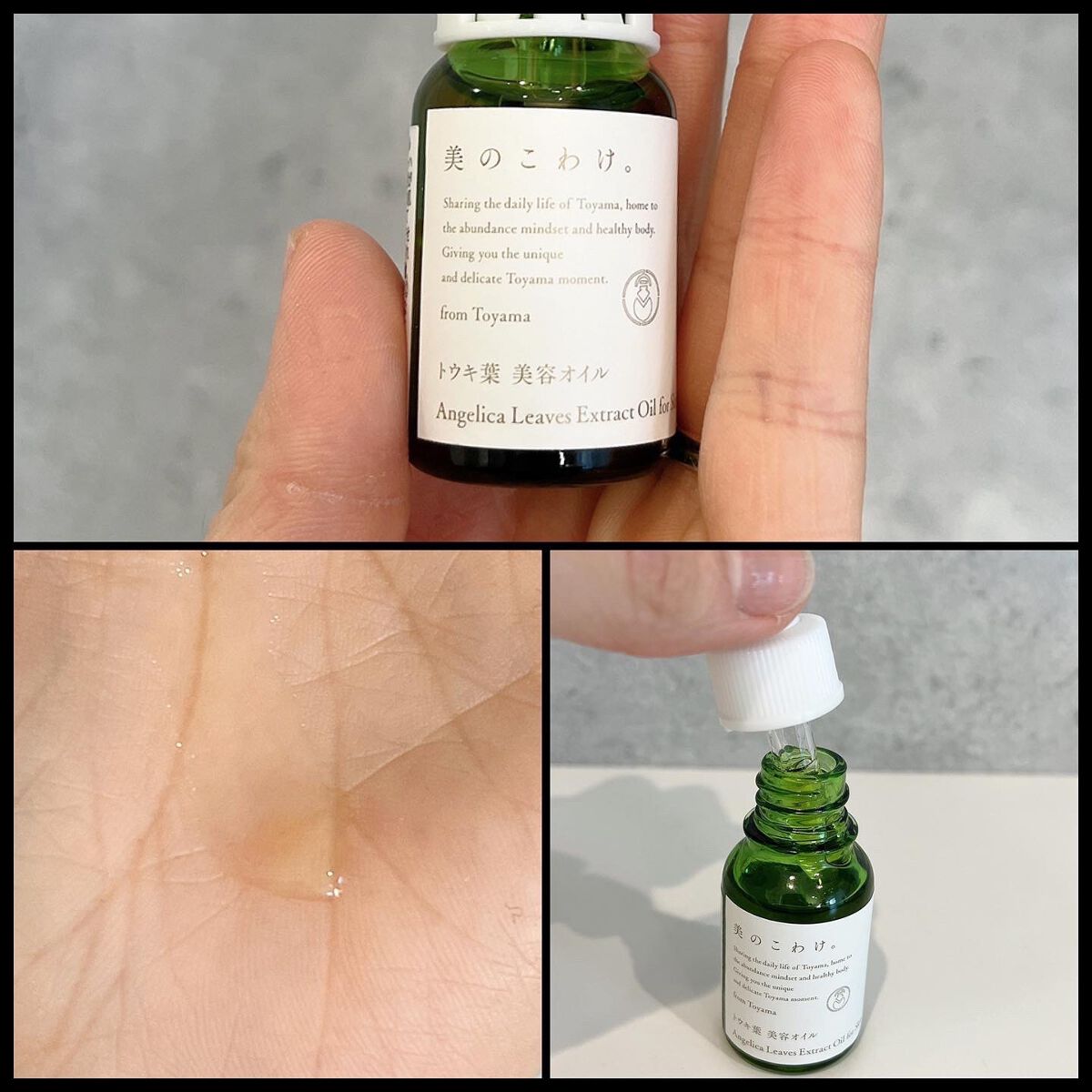 うるおう 温活&スキンケアセット/美のこわけ/その他を使ったクチコミ(5枚目)