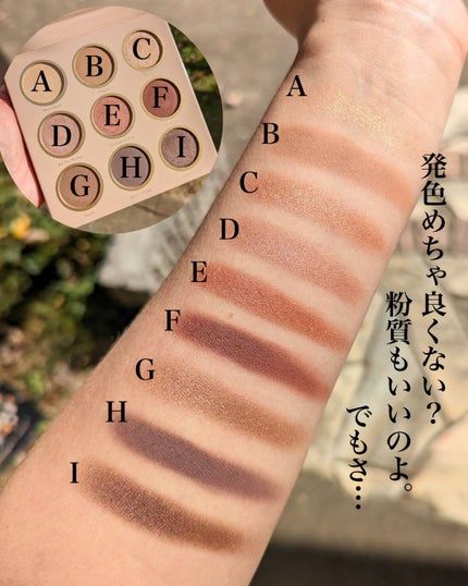 SHEGLAM Nude Beginnings アイパレットのクチコミ「【発色も粉質もGOOD!でもちょっと混乱笑】
先日、SHEINのコスメライン、
SHEGLA.....」(2枚目)