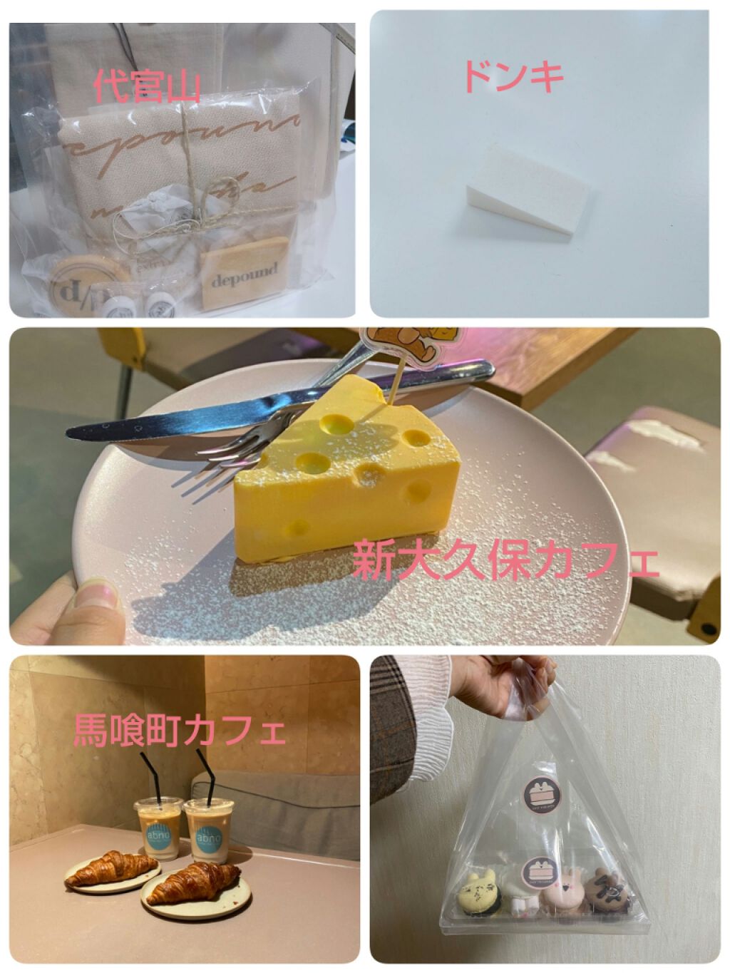 メイクスポンジ/ドン・キホーテ/パフ・スポンジを使ったクチコミ（1枚目）